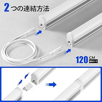 LED蛍光灯 40W形 器具一体型 117cm 6500K 昼光色 2200ルー Amazon | 【スイッチ付器具一体型LED蛍光灯 40W形】長さ117cm
